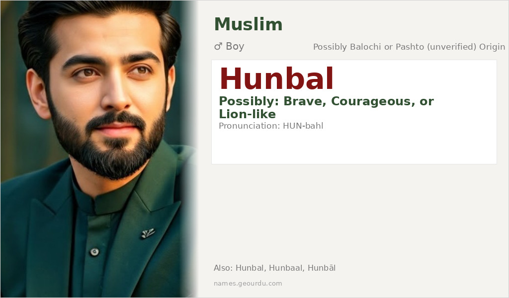 Hunbal Name Meaning and Details