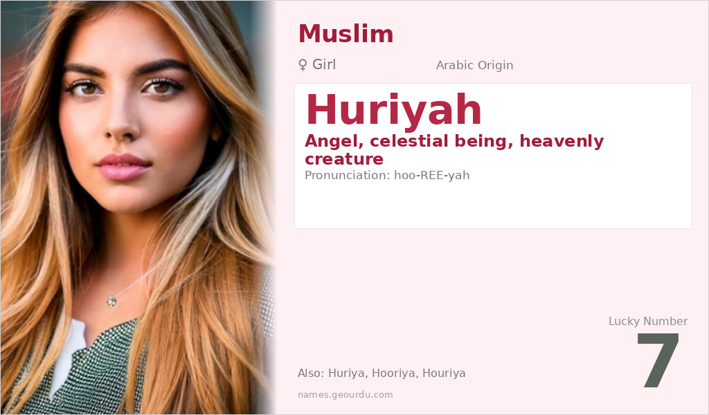 Huriyah Name Meaning and Details