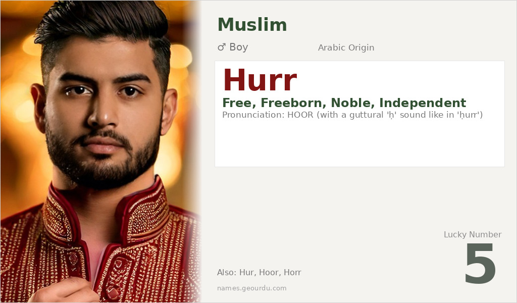 Hurr Name Meaning and Details