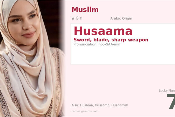 Husaama Name Meaning — Arabic Origin, Girl Name & Details (2025)