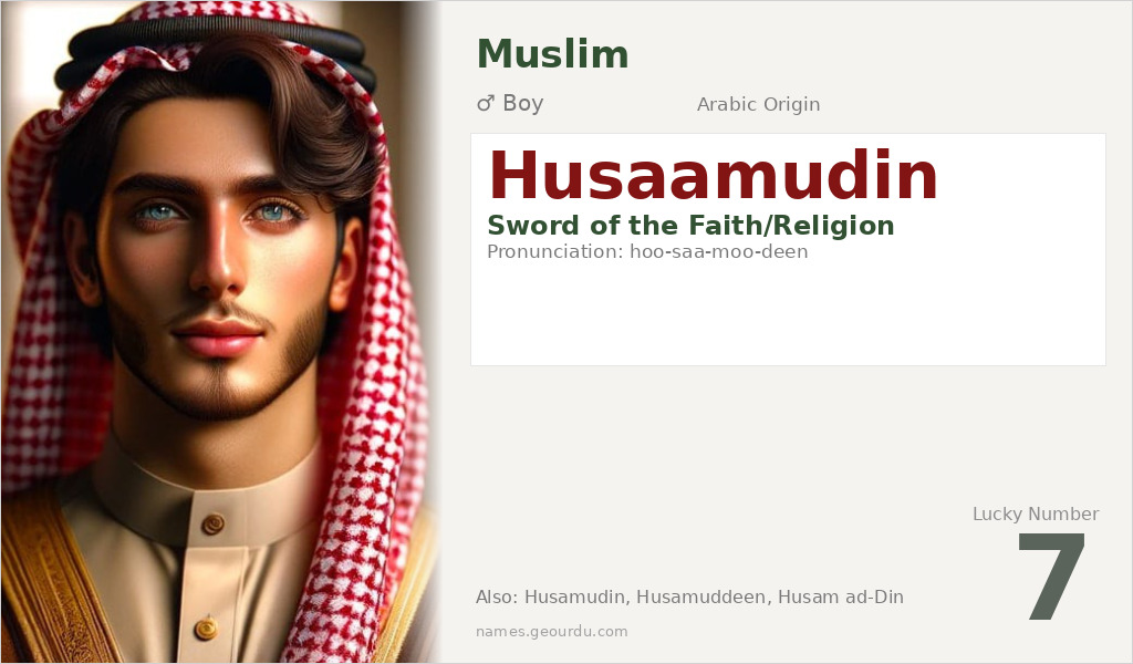 Husaamudin Name Meaning and Details