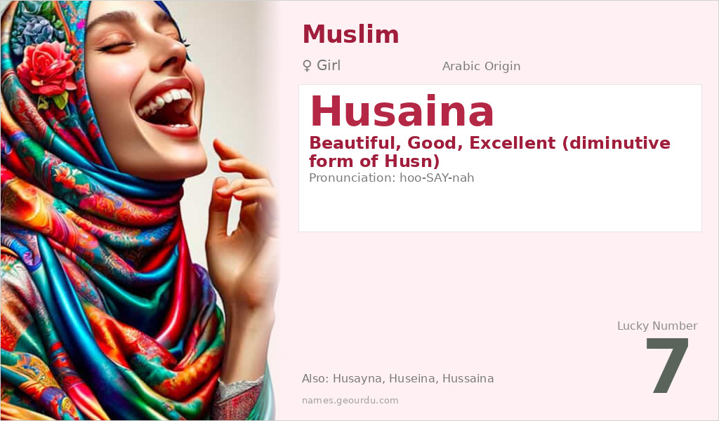 Husaina Name Meaning and Details