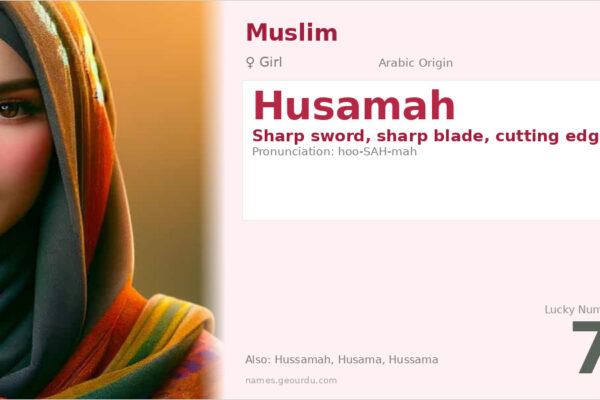 Husamah Meaning — Arabic Origin, Girl Name & Details (2025)