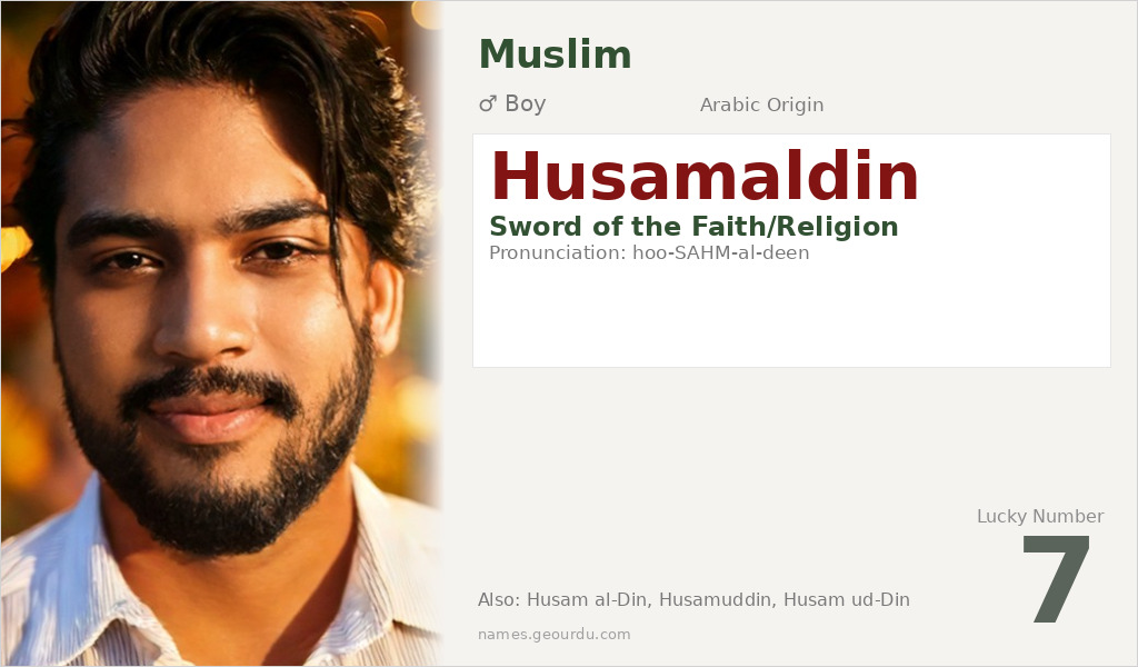 Husamaldin Name Meaning and Details