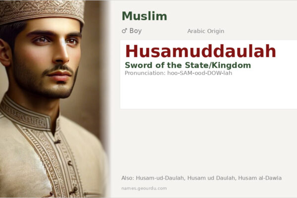 Husamuddaulah Meaning — Arabic Origin, Boy Name & Historical Significance (2025)