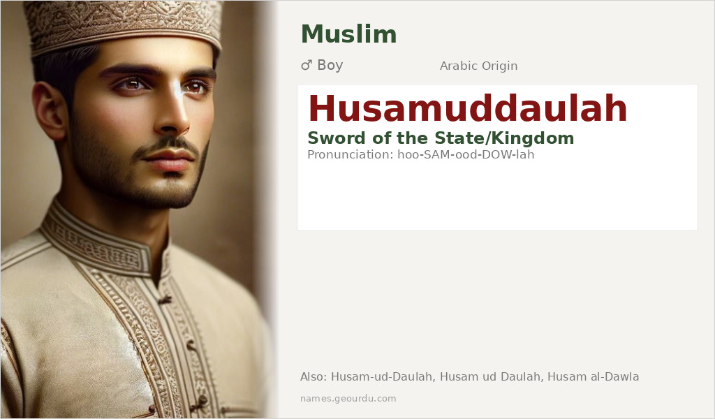 Husamuddaulah Name Meaning and Details