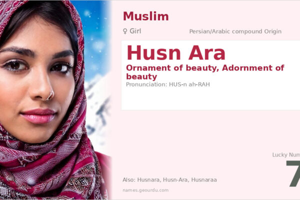 Husn Ara Name Meaning — Persian/Arabic Origin, Girl Name & Details (2025)