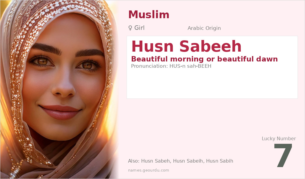 Husn Sabeeh Name Meaning and Details