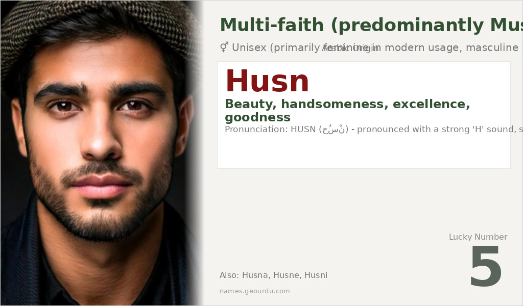 Husn Name Meaning and Details