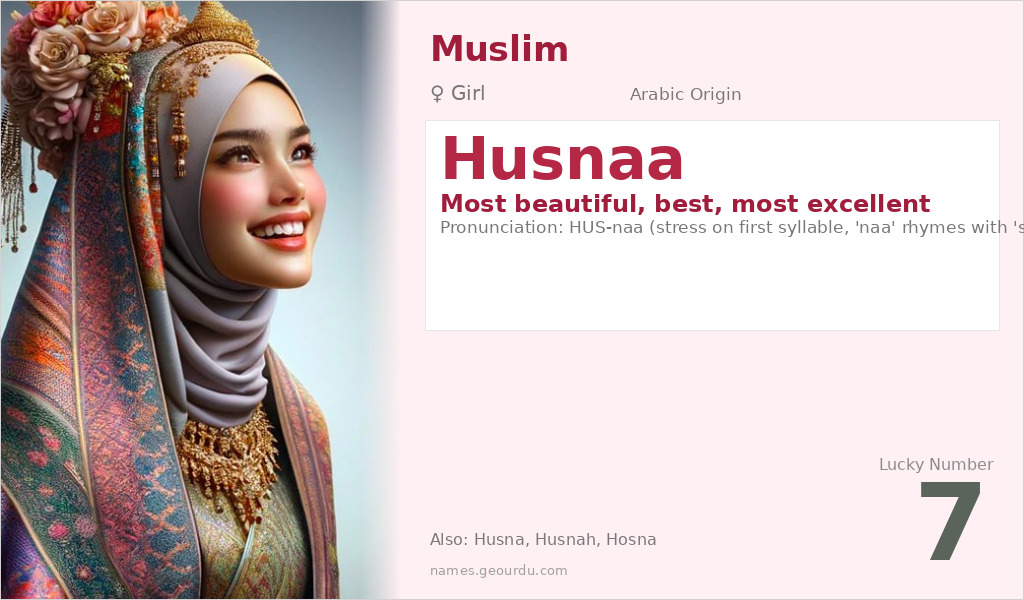 Husnaa Name Meaning and Details