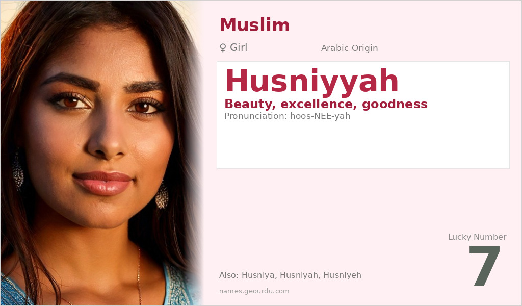 Husniyyah Name Meaning and Details