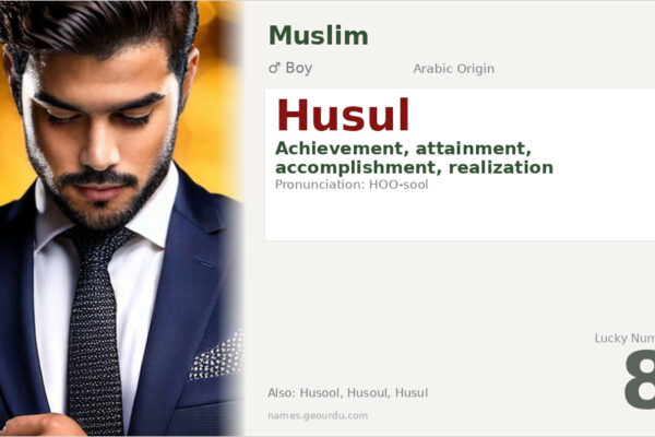 Husul Name Meaning — Arabic Origin, Boy’s Name & Details (2025)