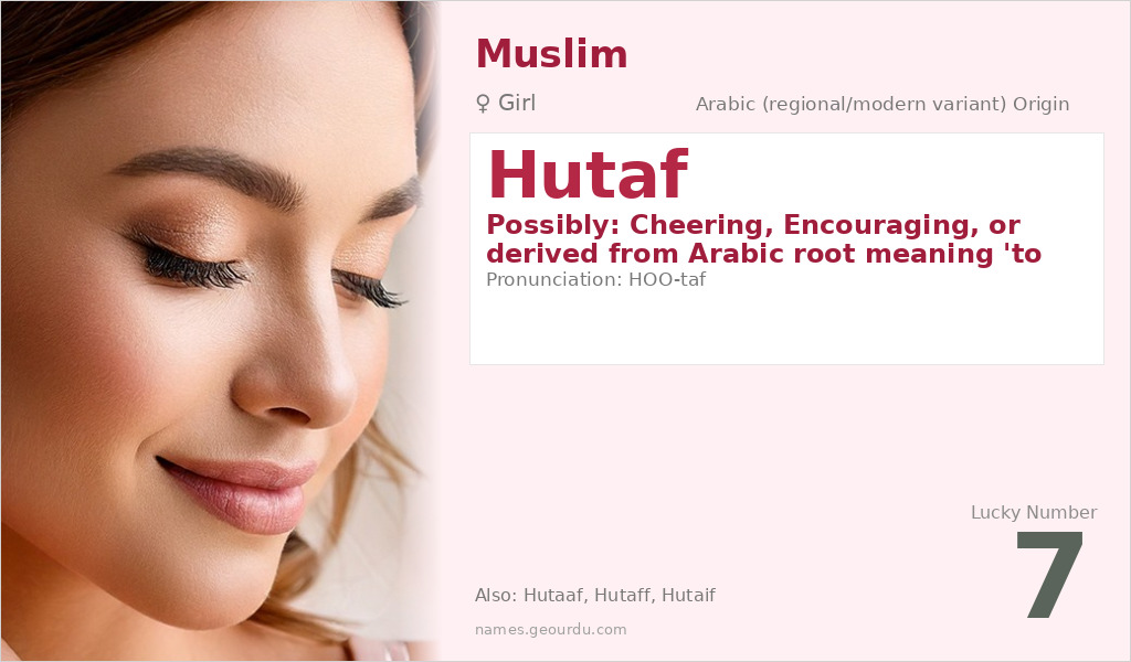 Hutaf Name Meaning and Details