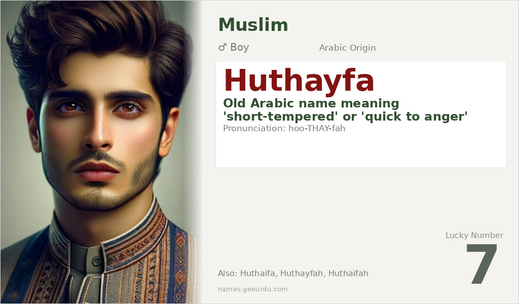 Huthayfa Name Meaning and Details