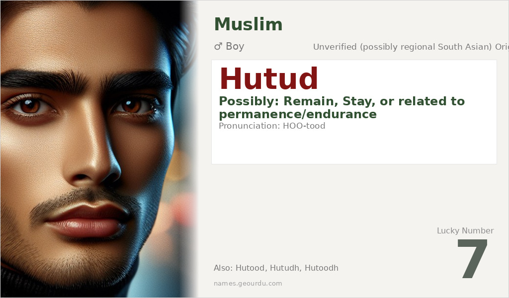 Hutud Name Meaning and Details