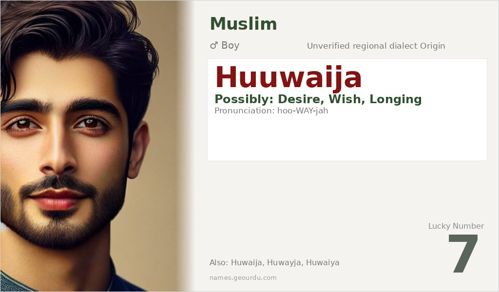Huuwaija Name Meaning and Details
