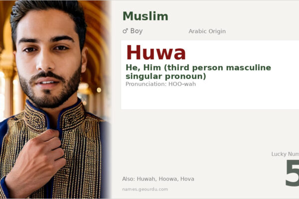 Huwa Name Meaning — Arabic Origin, Boy Name & Details (2025)