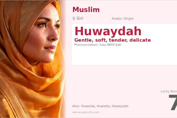 Huwaydah Name Meaning — Arabic Origin, Girl Name & Details (2025)