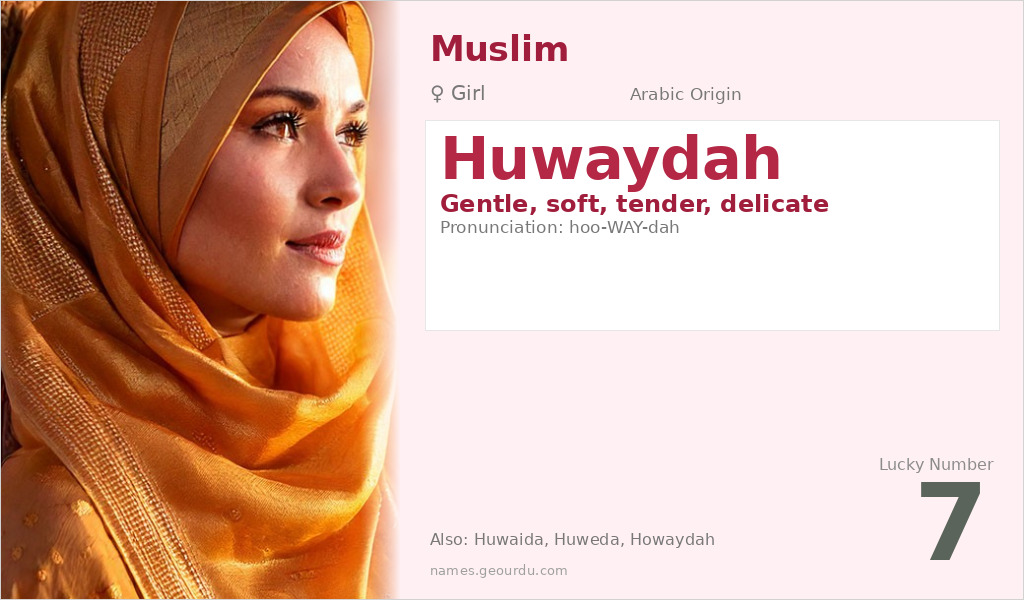 Huwaydah Name Meaning and Details