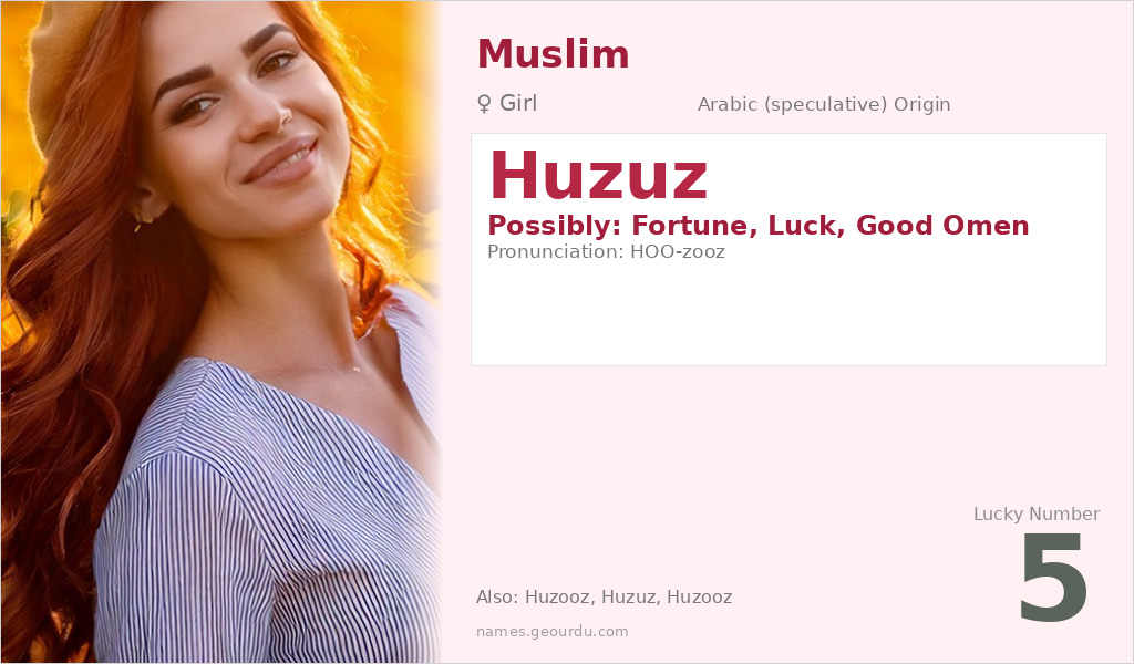 Huzuz Name Meaning and Details