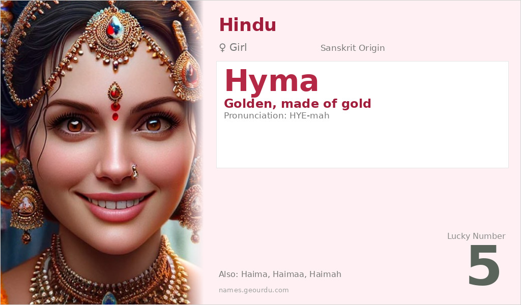 Hyma Name Meaning and Details