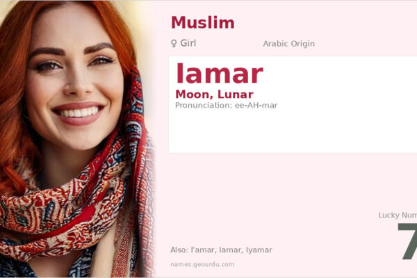 Iamar Name Meaning — Arabic Origin, Girl Name & Details (2025)