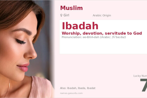 Ibadah Name Meaning — Arabic Origin, Girl Name & Islamic Significance (2025)
