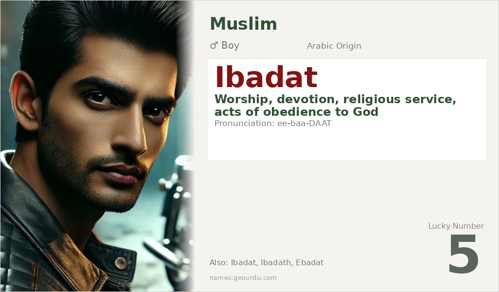 Ibadat Name Meaning and Details