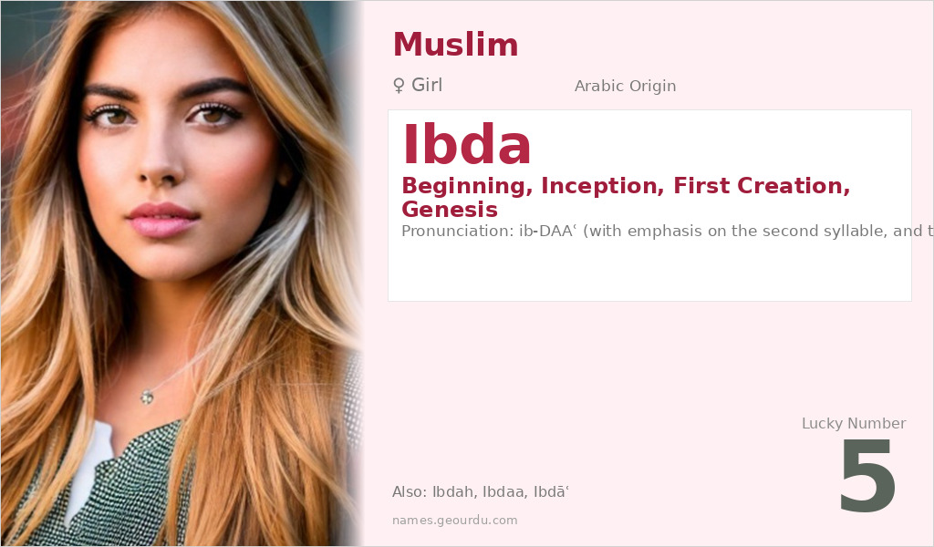 Ibda Name Meaning and Details