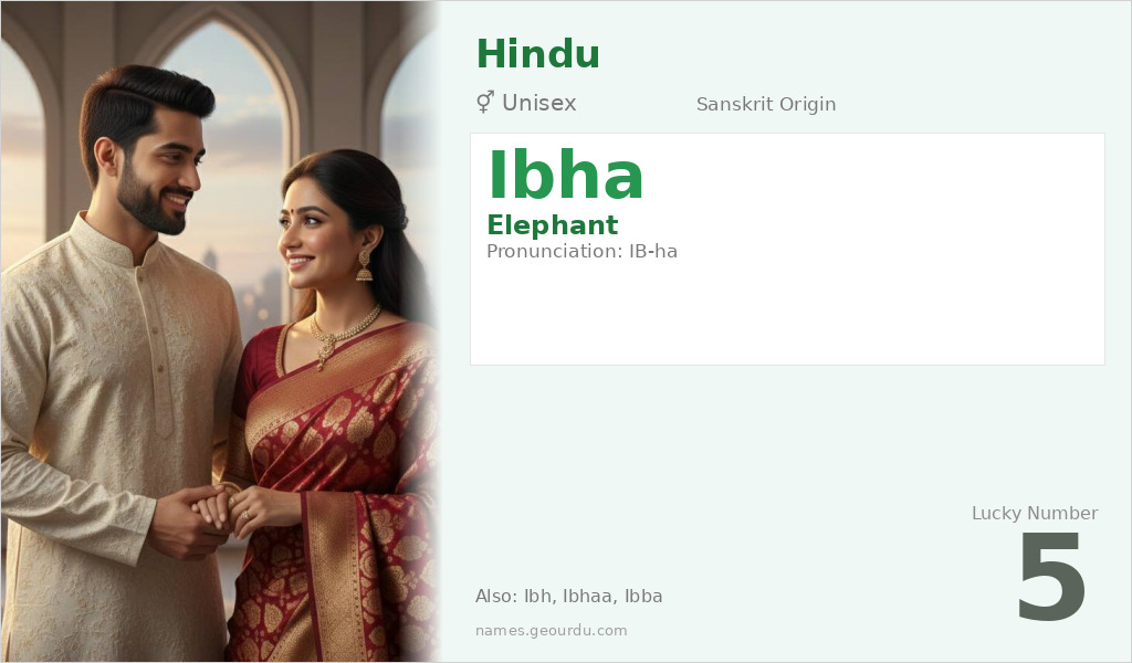 Ibha Name Meaning and Details