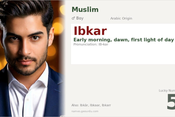Ibkar Name Meaning — Arabic Origin, Boy Name & Details (2025)