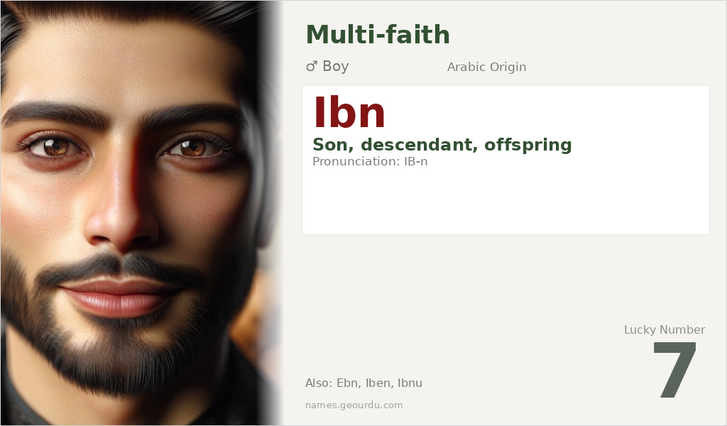 Ibn Name Meaning and Details