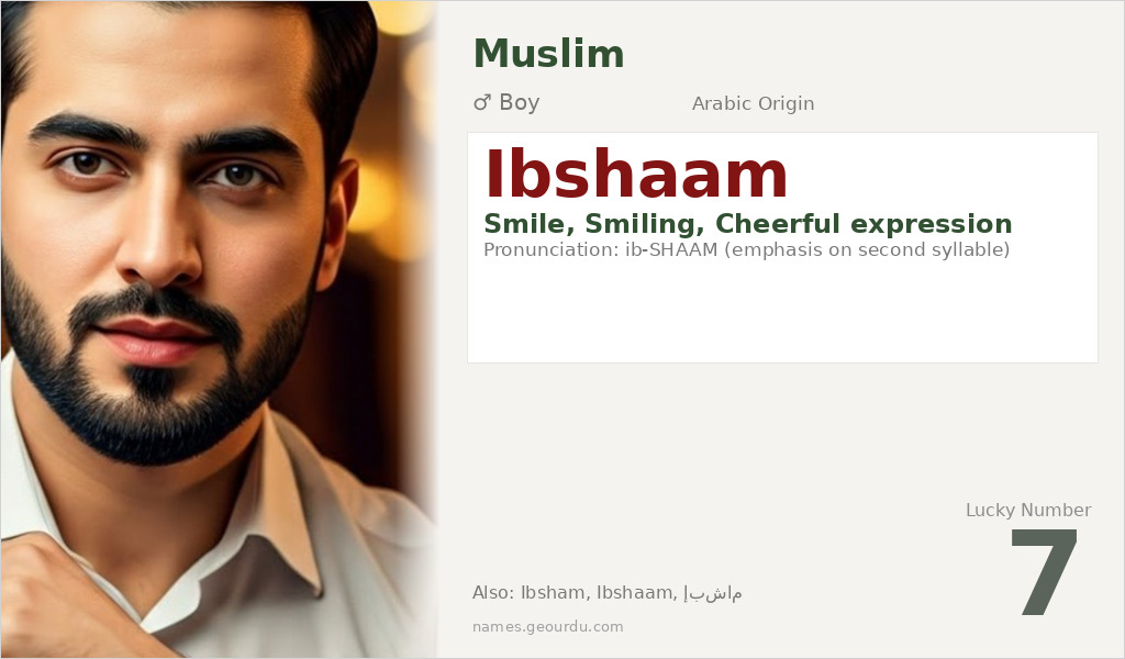 Ibshaam Name Meaning and Details