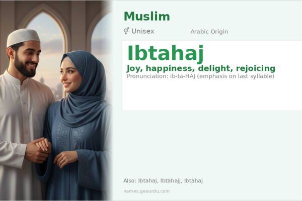 Ibtahaj Name Meaning — Arabic Origin, Joy & Happiness (2025)