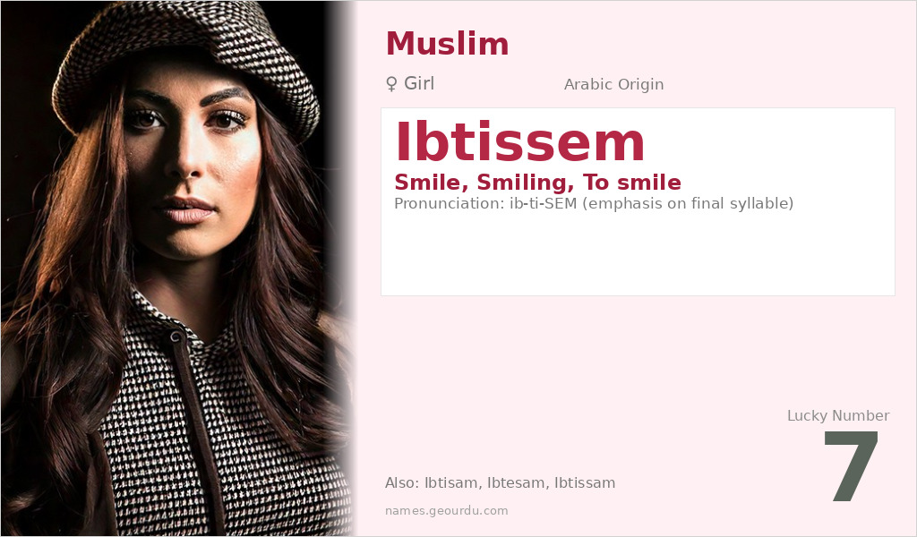 Ibtissem Name Meaning and Details