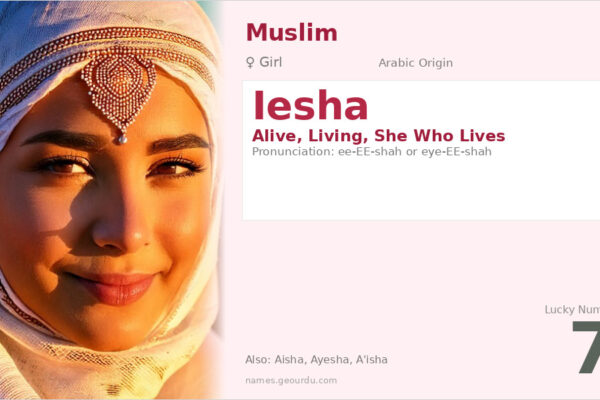 Iesha Name Meaning — Arabic Origin, Girl Name & Islamic Significance (2025)