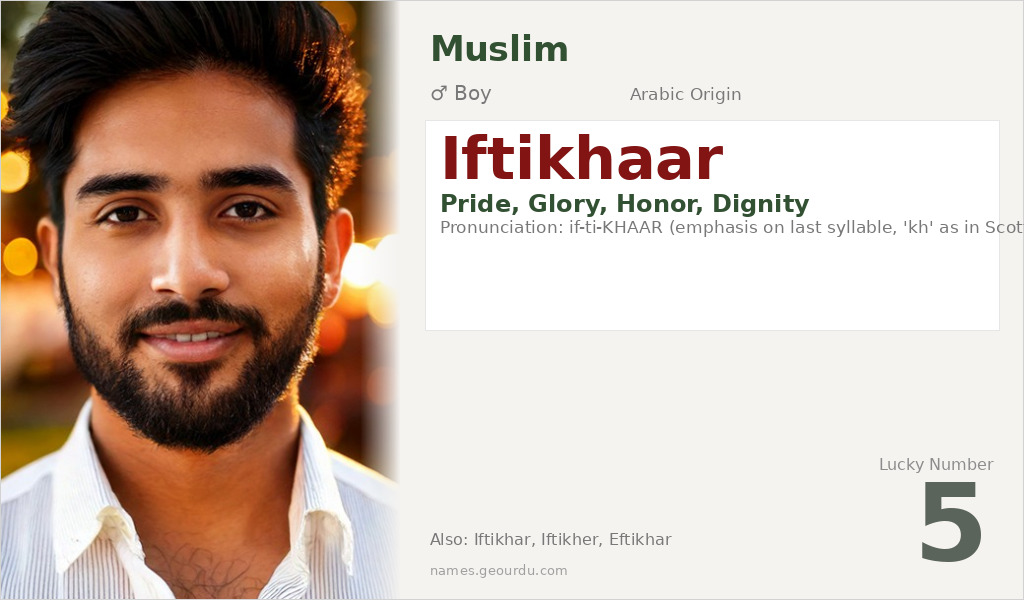 Iftikhaar Name Meaning and Details