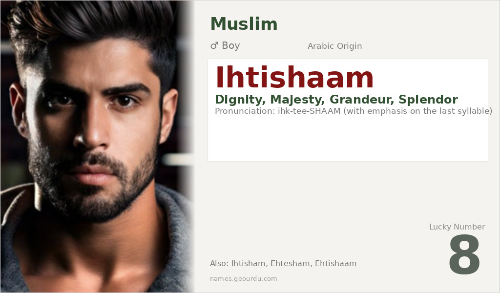 Ihtishaam Name Meaning and Details
