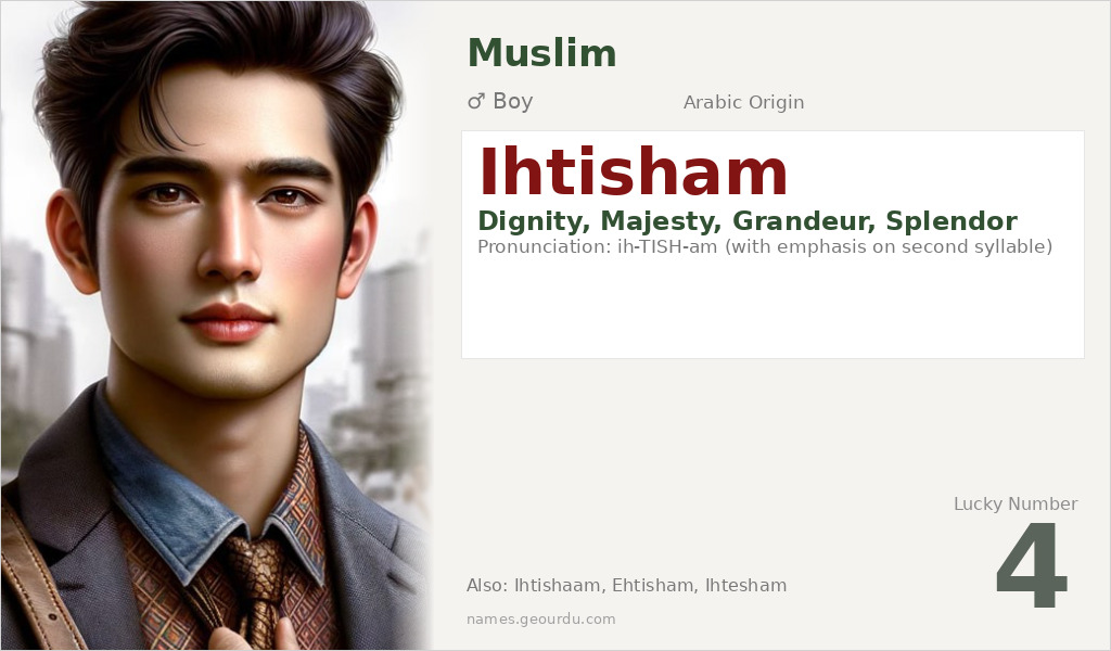 Ihtisham Name Meaning and Details