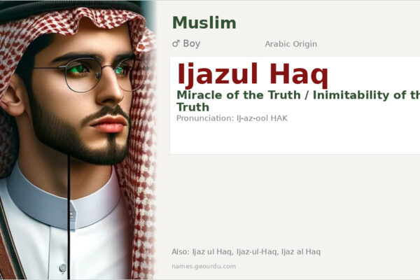 Ijazul Haq Meaning — Origin, Gender & Details (2025)
