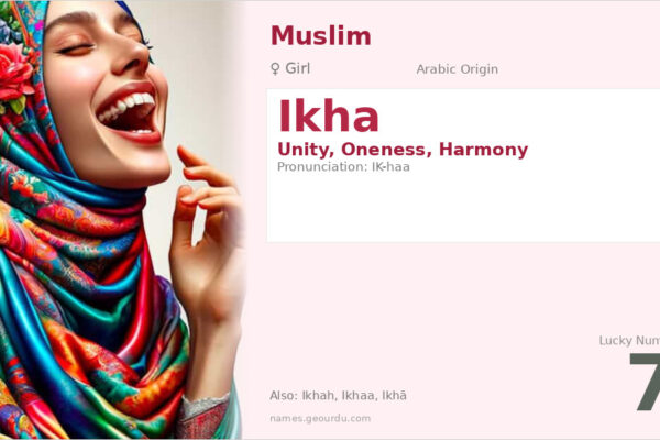 Ikha Name Meaning — Arabic Origin, Girl Name & Details (2025)