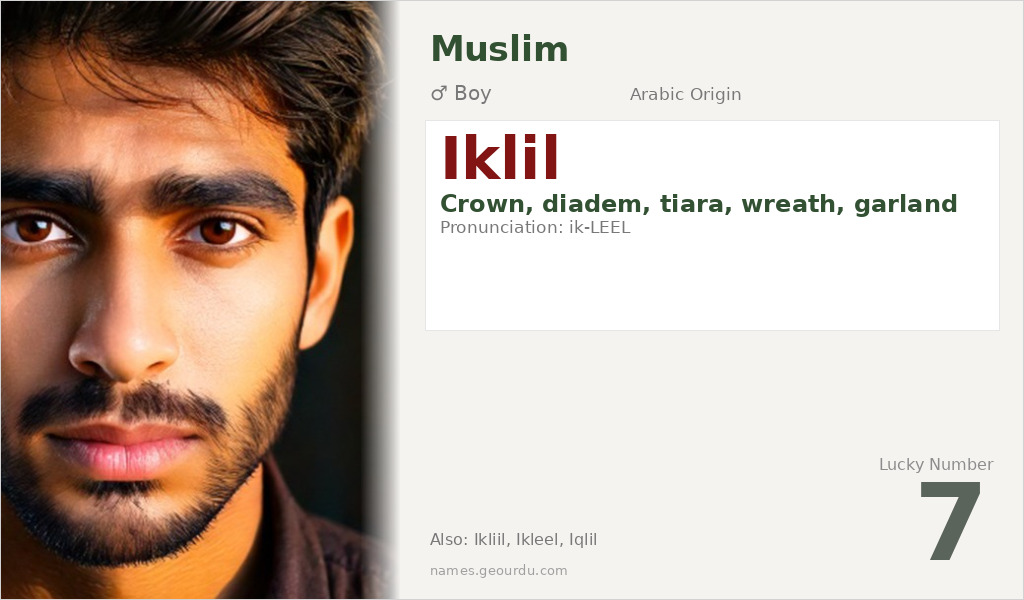 Iklil Name Meaning and Details