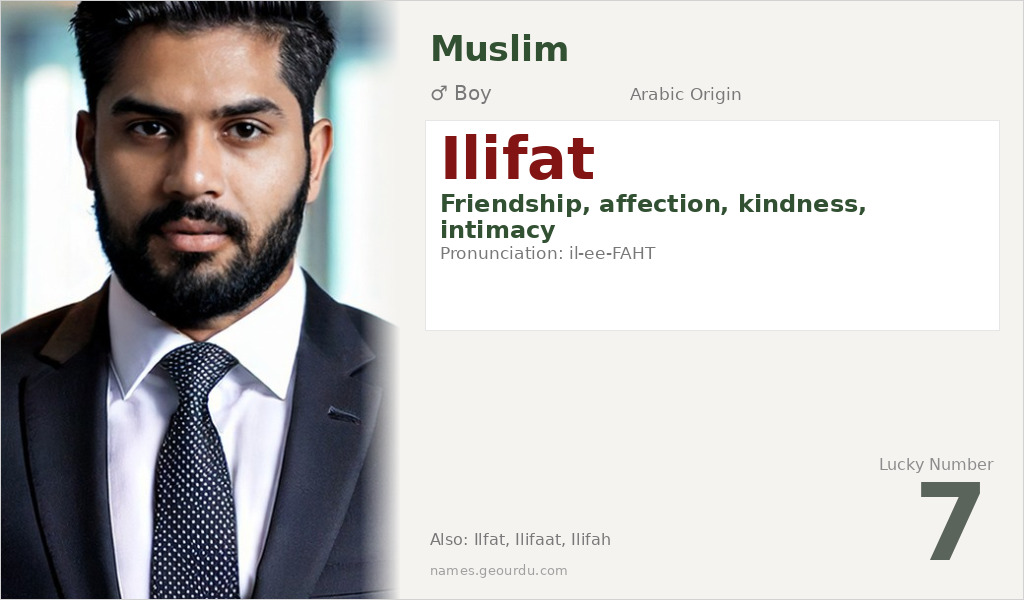 Ilifat Name Meaning and Details