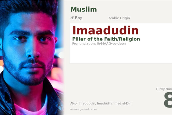 Imaadudin Name Meaning — Arabic Origin, Boy & Islamic Significance (2025)