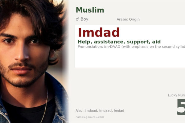 Imdad Name Meaning — Arabic Origin, Boy Name & Details (2025)