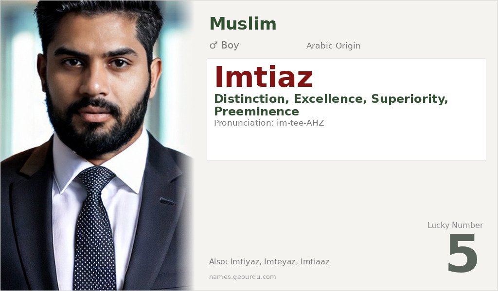 Imtiaz Name Meaning and Details