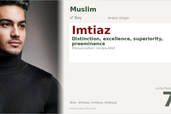 Imtiaz Name Meaning — Arabic Origin, Boy Name & Details (2025)