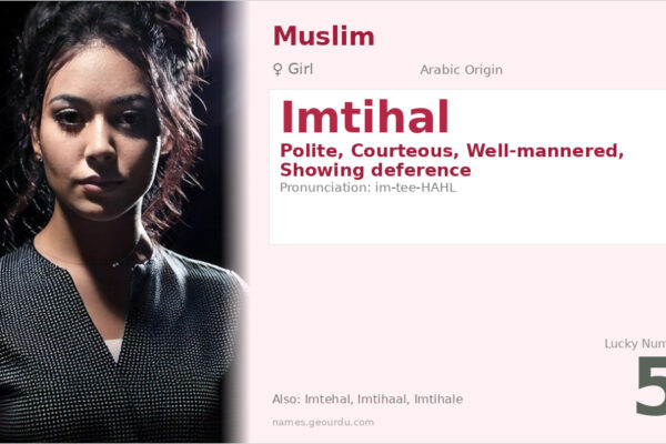 Imtihal Name Meaning — Arabic Origin, Girl Name & Details (2025)