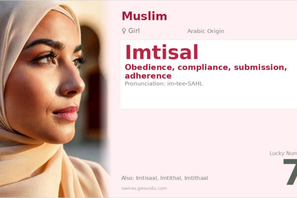 Imtisal Name Meaning — Arabic Origin, Girl Name & Details (2025)