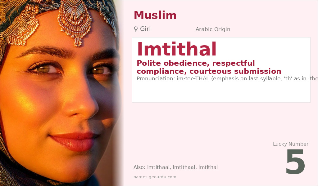 Imtithal Name Meaning and Details